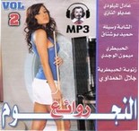 Stars Rai Maroc 2009